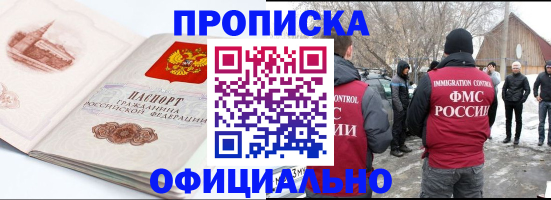 найти адрес прописки в Тарко-Сале